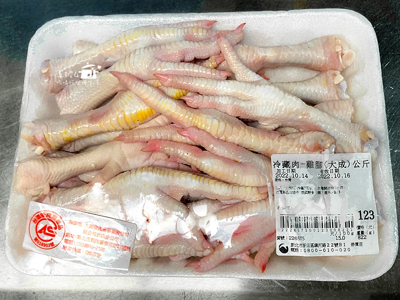 虎皮鳳爪